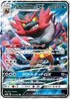 Product image for Incineroar GX