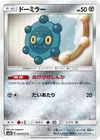 Product image for Bronzor