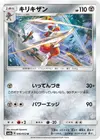 Product image for Bisharp