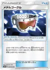 Product image for Metal Goggles