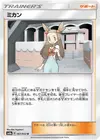 Product image for Jasmine