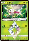 Product image for Shaymin Prism Star