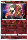 Product image for Heatmor