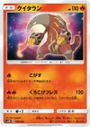 Product image for Heatmor