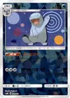 Product image for Quagsire
