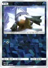 Product image for Blizzi