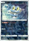 Product image for Froakie