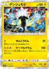 Product image for Xurkitree
