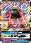 Product image for Tokopiyon GX