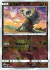 Product image for Cubone