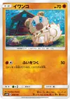 Product image for Rocabot