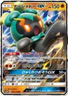 Product image for Marshadow GX