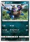 Product image for Zweilous