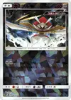 Product image for Kartana