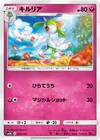 Product image for Kirlia