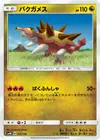 Product image for Turtonator