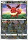 Product image for Eevee