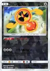 Product image for Fan Rotom