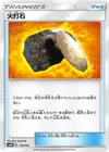 Product image for Silex Ardent