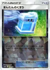 Product image for Potion Max
