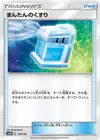 Product image for Potion Max