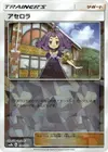 Product image for Margie