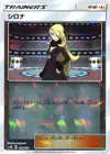 Product image for Cynthia