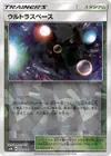Product image for Ultra-Dimension