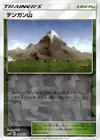 Product image for Mont Couronné