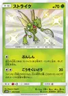 Product image for Scyther