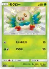 Product image for Brindibou