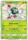 Product image for Efflèche