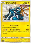 Product image for Xurkitree
