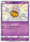 Product image for Sepiatop