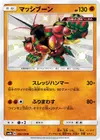 Product image for Buzzwole