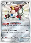 Product image for Magnezone