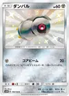 Product image for Terhal