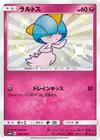 Product image for Ralts