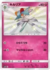 Product image for Kirlia