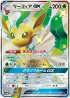 Product image for Leafeon GX