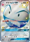 Product image for Electrode GX