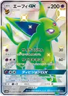 Product image for Espeon GX