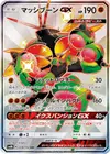 Product image for Buzzwole GX