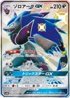 Product image for Zoroark GX