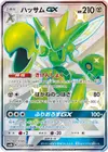 Product image for Scizor GX