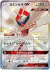 Product image for Kartana GX