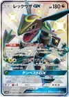 Product image for Rayquaza GX