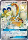 Product image for Draïeul GX