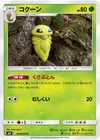 Product image for Kakuna