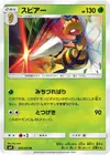 Product image for Beedrill